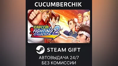 Capcom Fighting Collection 2 STEAM GIFT AUTO RU+World