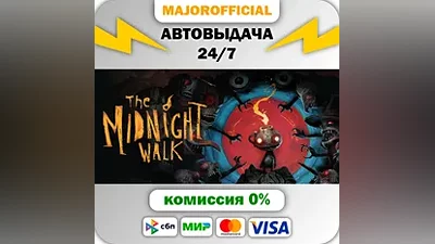The Midnight Walk Auto Steam GIFT