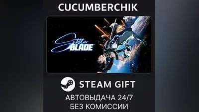Stellar Blade STEAM GIFT AUTO UA+World