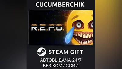 R.E.P.O. STEAM GIFT AUTO RU+World