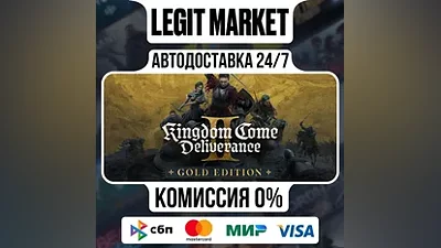 Kingdom Come Deliverance II GOLD EDITION AUTO/ WORLD