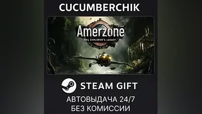 Amerzone - The Explorer's Legacy STEAM GIFT AUTO RU+World