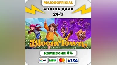 Bloomtown: A Different Story Auto Steam GIFT