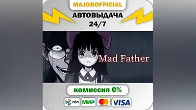 Mad Father Auto Steam GIFT