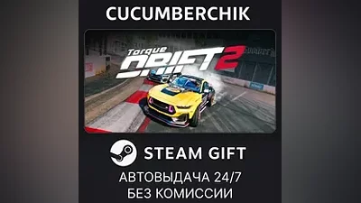 Torque Drift 2 STEAM GIFT AUTO RU+World