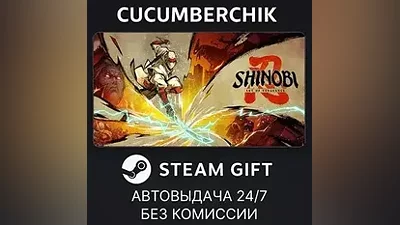 SHINOBI: Art of Vengeance Digital Deluxe Edition STEAM GIFT AUTO RU+World