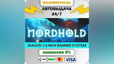 Nordhold Auto Steam GIFT