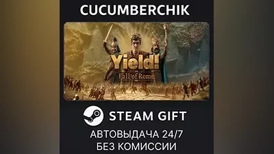 Yield! Fall of Rome STEAM GIFT AUTO RU+World