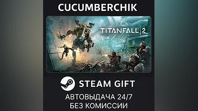 Titanfall 2: Ultimate Edition STEAM GIFT AUTO RU+World