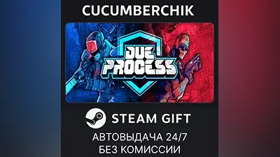 Due Process STEAM GIFT AUTO RU+World