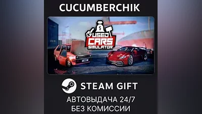 Used Cars Simulator STEAM GIFT AUTO RU+World