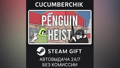 The Greatest Penguin Heist of All Time STEAM GIFT AUTO RU+World