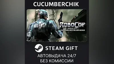 RoboCop: Rogue City - Unfinished Business STEAM GIFT AUTO RU+World