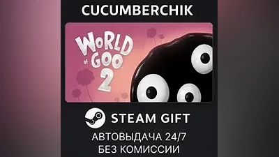 World of Goo 2 STEAM GIFT AUTO RU+World