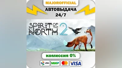 Spirit of the North 2 Auto Steam GIFT