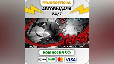 YAIBA: NINJA GAIDEN Z Auto Steam GIFT