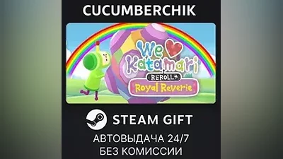 We Love Katamari REROLL+ Royal Reverie STEAM GIFT AUTO RU+World