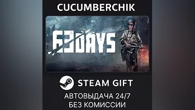 63 Days STEAM GIFT AUTO RU+World