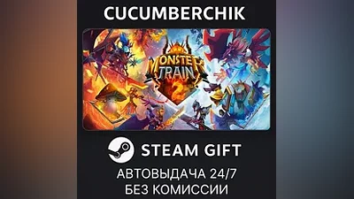 Monster Train 2 STEAM GIFT AUTO RU+World