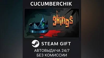9 Kings STEAM GIFT AUTO RU+World