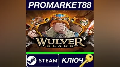 Wulverblade PC Steam Key GLOBAL