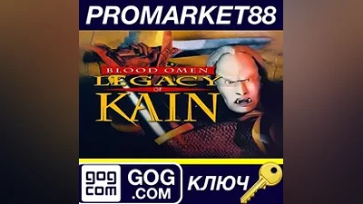 Blood Omen: Legacy of Kain GOG Key GLOBAL