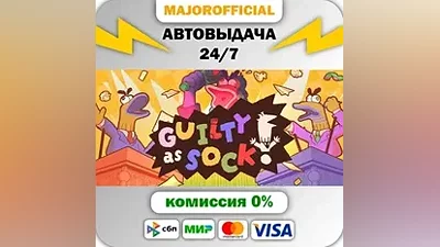 Guilty as Sock! Auto Steam GIFT