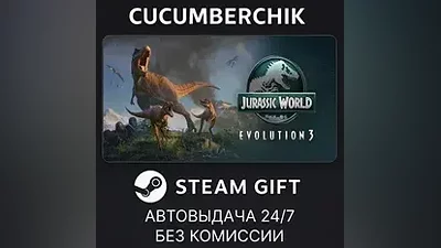 Jurassic World Evolution 3 STEAM GIFT AUTO RU+World
