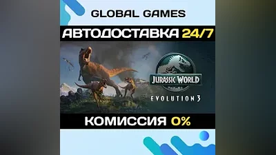 Jurassic World Evolution 3 STEAM GIFT AUTODELIVERY
