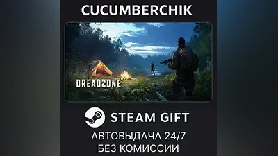 DREADZONE STEAM GIFT AUTO RU+World