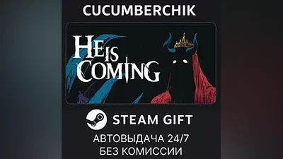 He is Coming STEAM GIFT AUTO RU+World