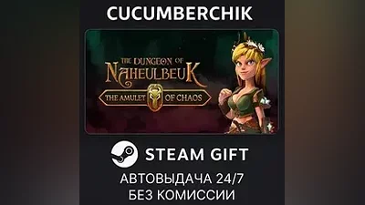 The Dungeon Of Naheulbeuk: The Amulet Of Chaos STEAM GIFT AUTO RU+World