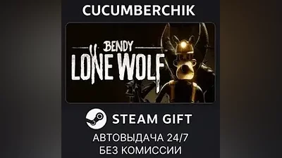 Bendy: Lone Wolf STEAM GIFT AUTO RU+World