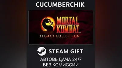 Mortal Kombat: Legacy Kollection STEAM GIFT AUTO KZ+World