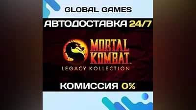 Mortal Kombat: Legacy Kollection STEAM GIFT