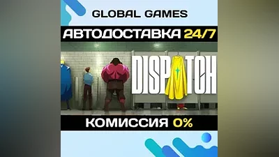 Dispatch STEAM GIFT AUTODELIVERY