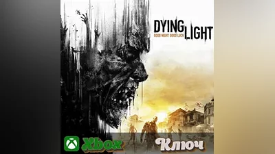 DYING LIGHT ESSENTIALS EDITION XBOX KEY