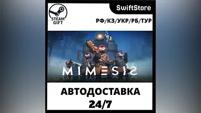 MIMESIS · Steam Gift · RU/KZ/UA/BY · AUTO