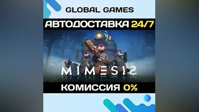 MIMESIS STEAM GIFT AUTODELIVERY