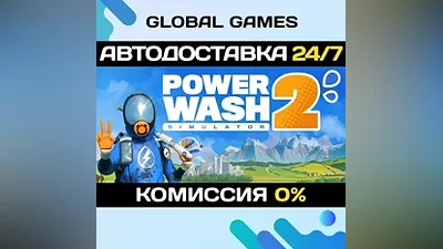 PowerWash Simulator 2 STEAM GIFT AUTODELIVERY