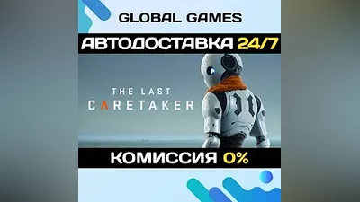 The Last Caretaker STEAM GIFT AUTODELIVERY