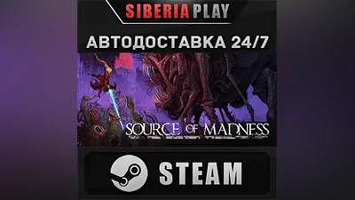 Source of Madness STEAM AUTO RU/UA/KZ/CIS