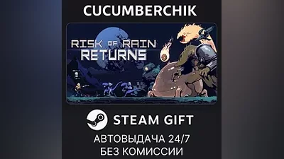 Risk of Rain Returns STEAM GIFT AUTO RU+World