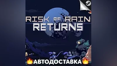 Risk of Rain Returns - STEAM RU / Select region AUTO