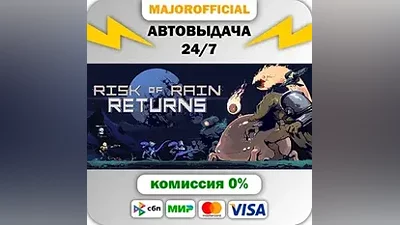 Risk of Rain Returns Auto Steam GIFT