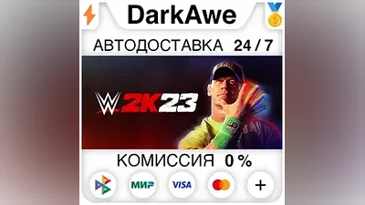 WWE 2K23 +SELECT STEAM•RU AUTODELIVERY