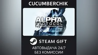Alpha Protocol STEAM GIFT AUTO RU+World
