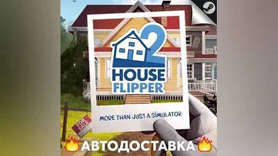 House Flipper 2 - STEAM RU / Select region AUTO