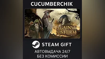 Against the Storm STEAM GIFT AUTO RU+World