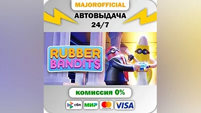 Rubber Bandits Auto Steam GIFT
